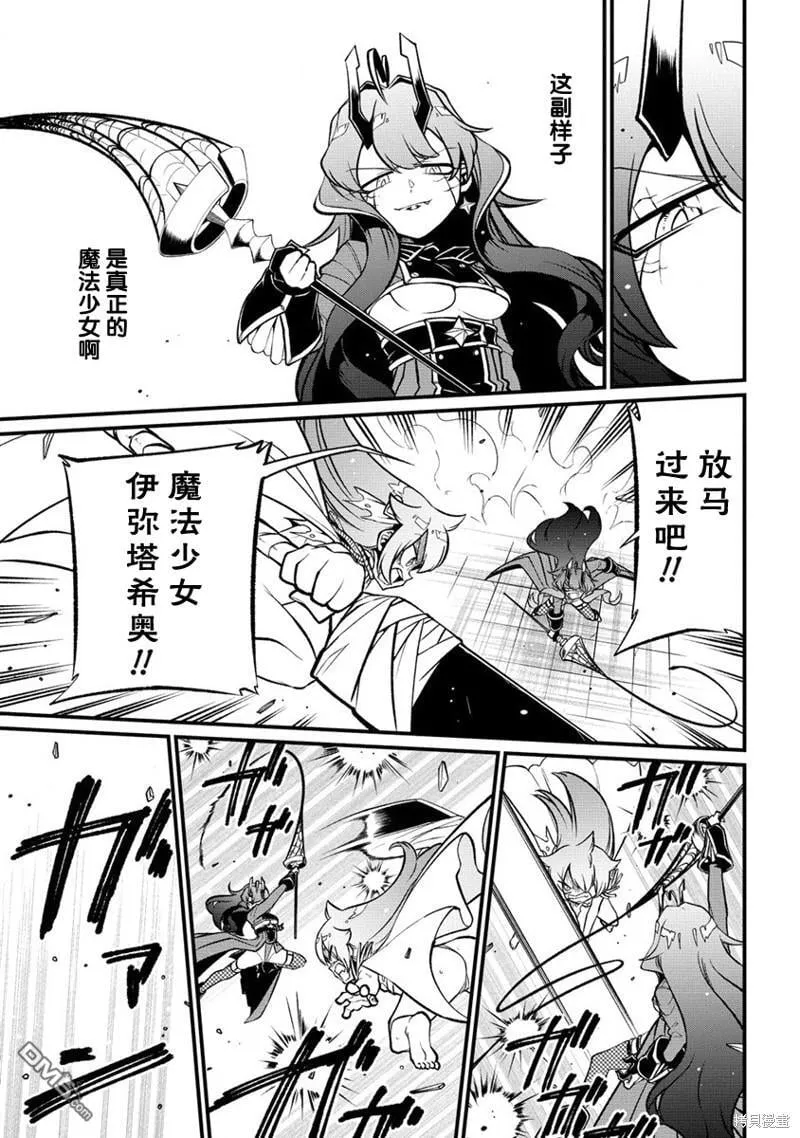 第48话 第27页
