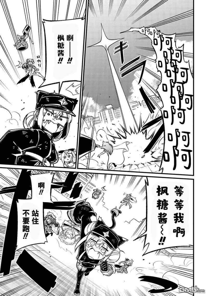 第48话 第33页