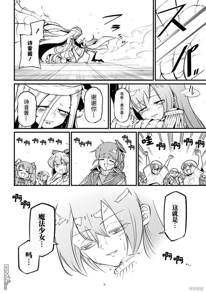 第48话 第34页
