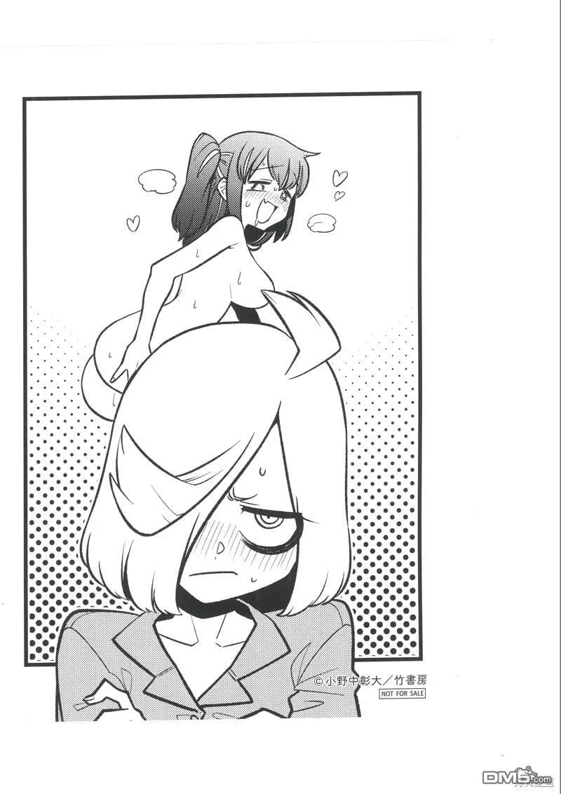第48话 第40页