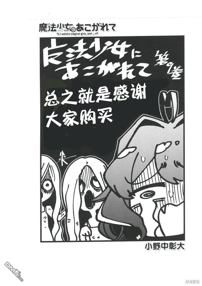 第48话 第41页