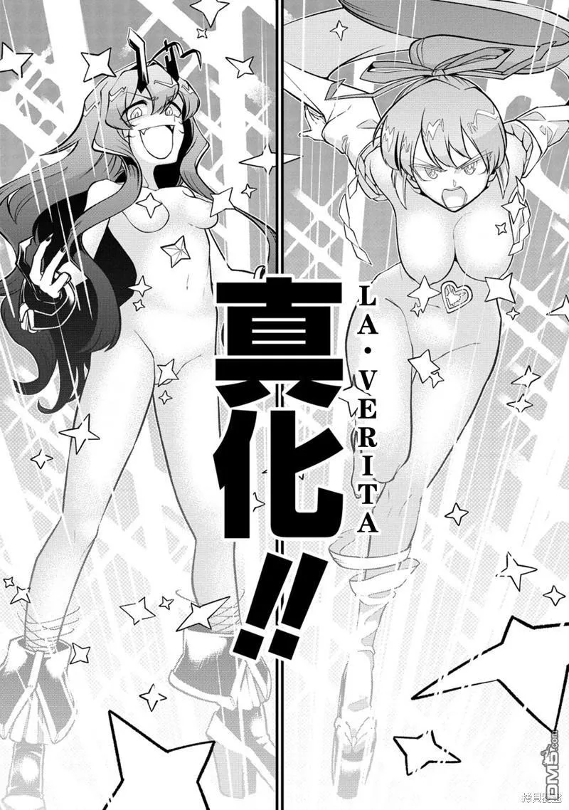 第50话 第9页