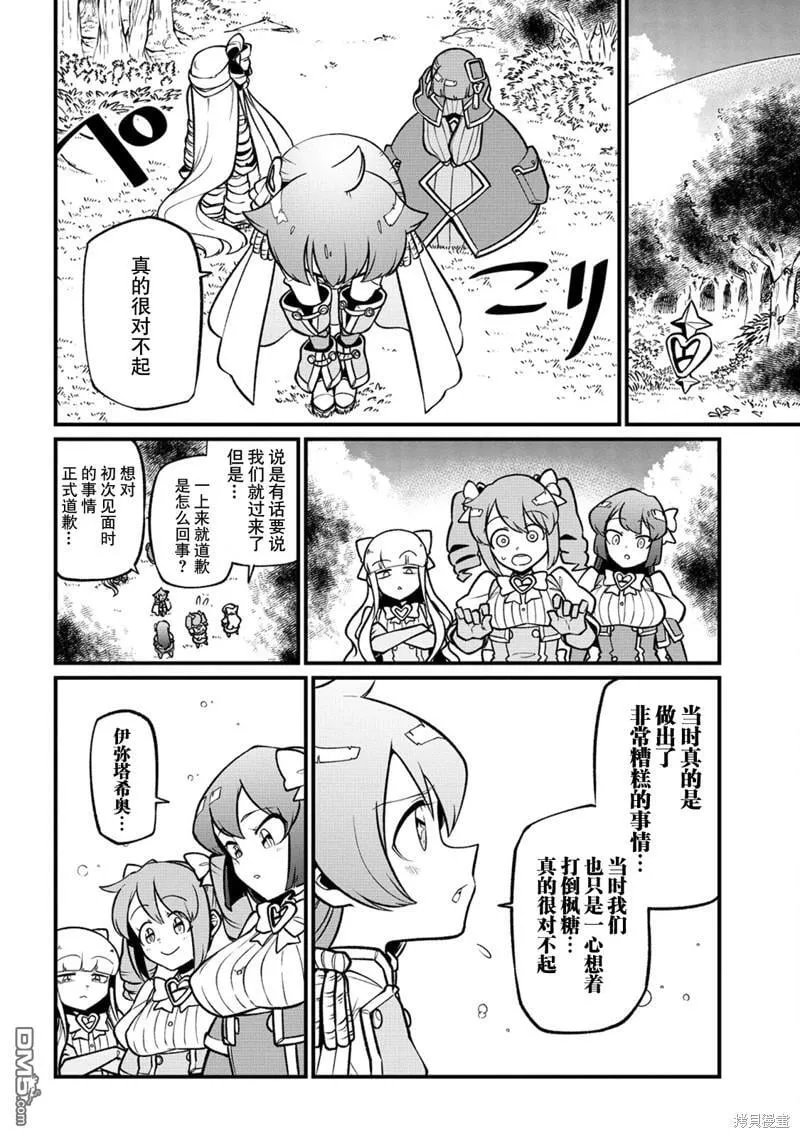 动画视觉图 第3页