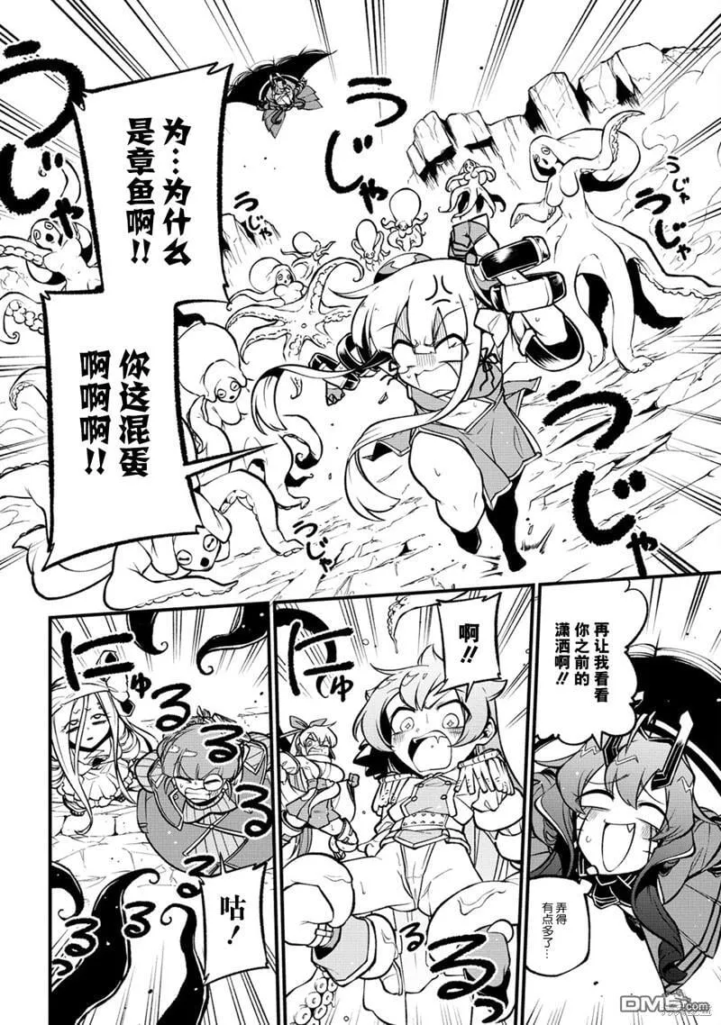 第51话 第12页