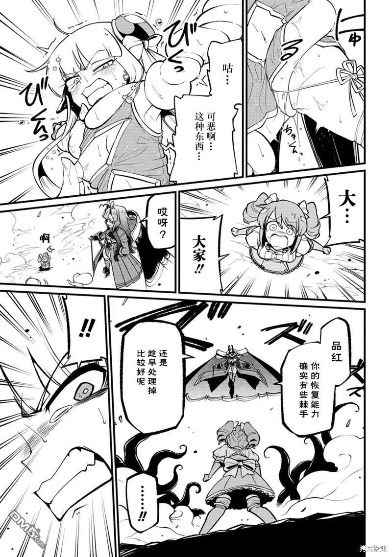 第51话 第15页