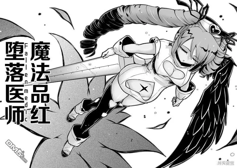 第51话 第20页