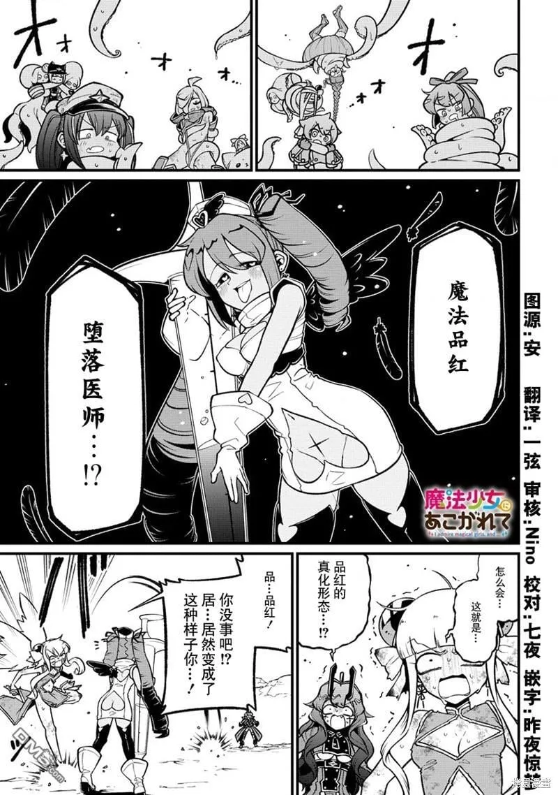 第51话 第25页