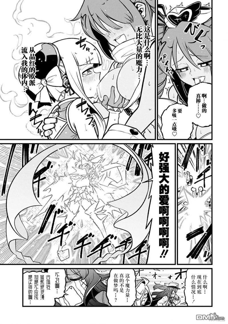 第52话 第17页