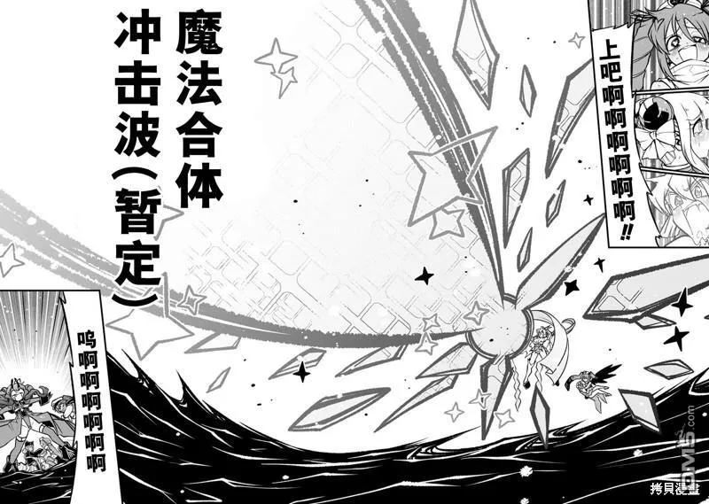 第52话 第18页