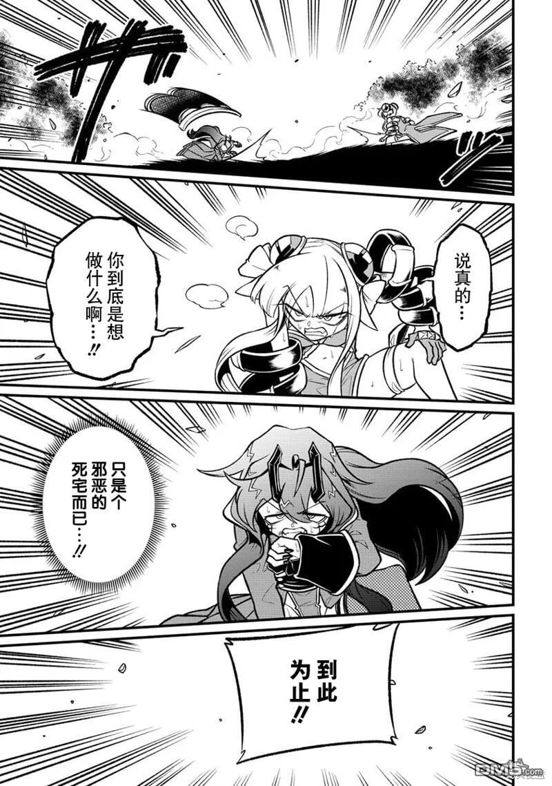 第53话 第21页