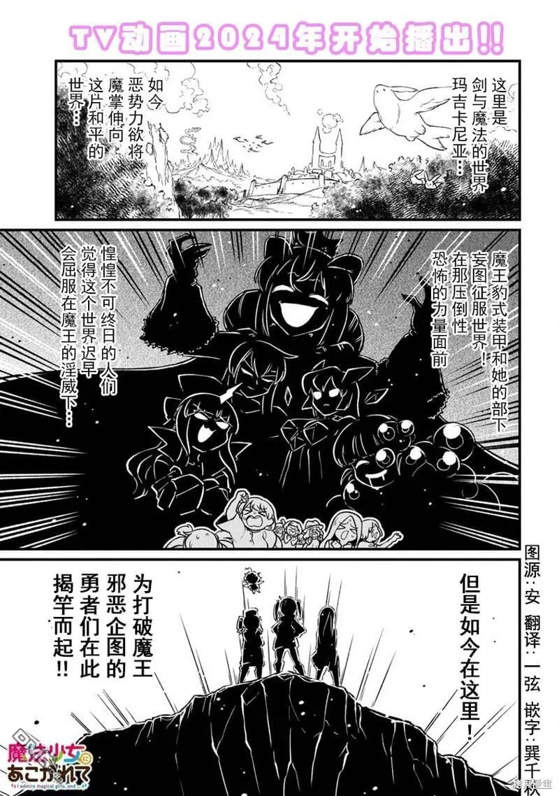 第53话 第26页