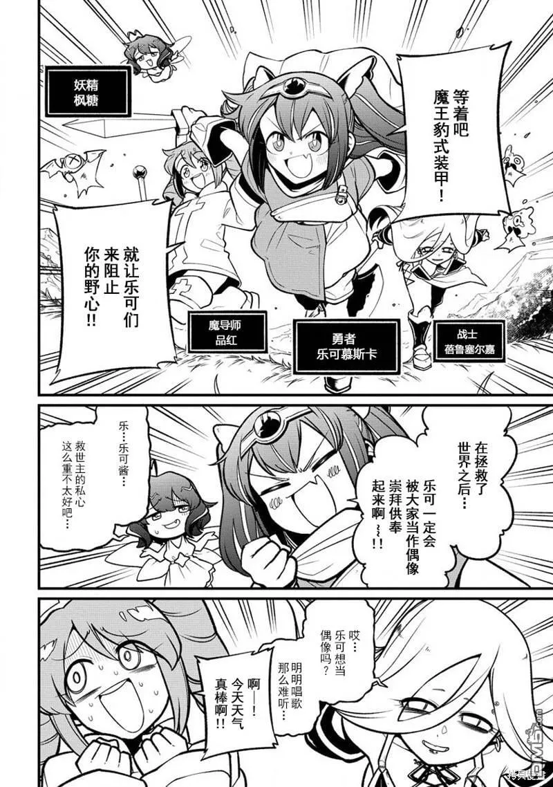 第53话 第27页