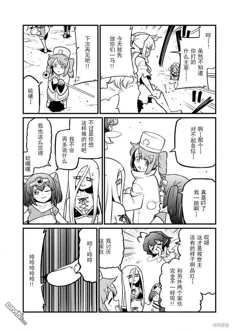 第54话 第27页