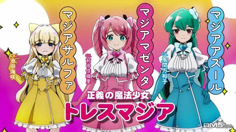 动画宣传2 第7页