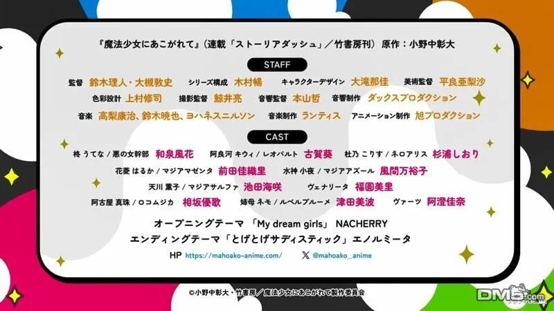 动画宣传2 第9页