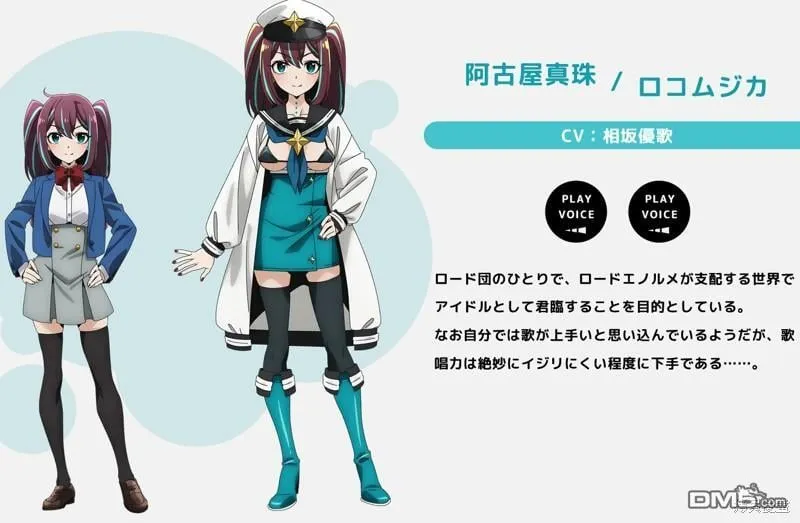 动画宣传2 第22页