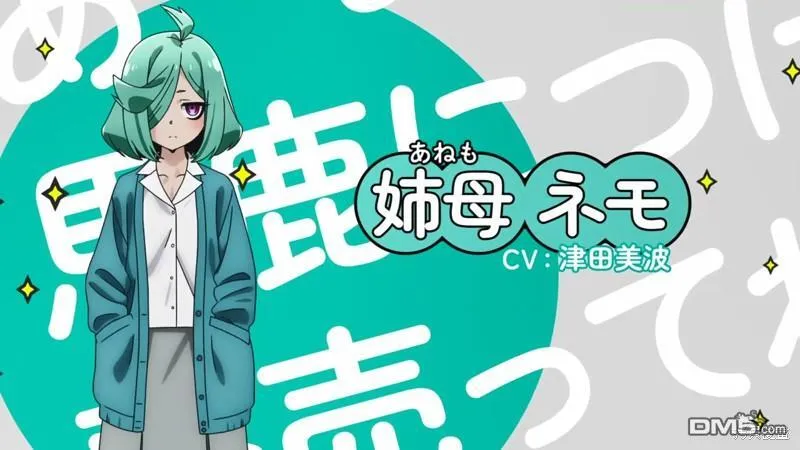 动画宣传2 第23页