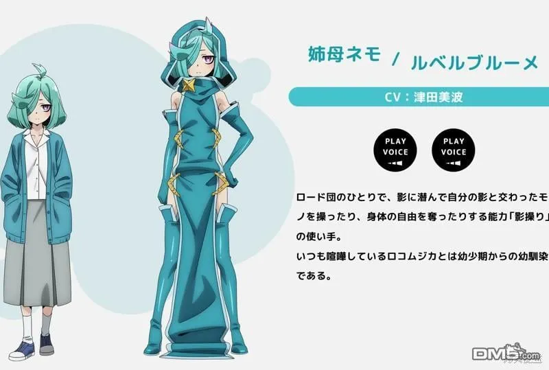 动画宣传2 第24页