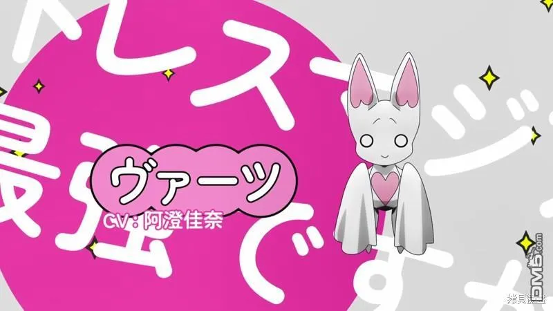 动画宣传2 第25页