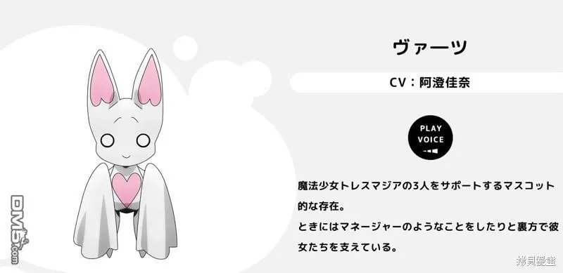 动画宣传2 第26页