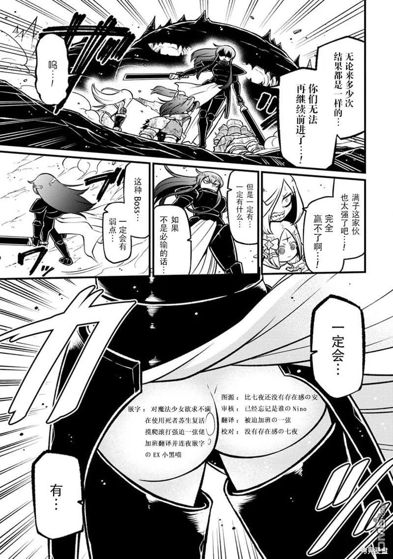 第55话 第15页