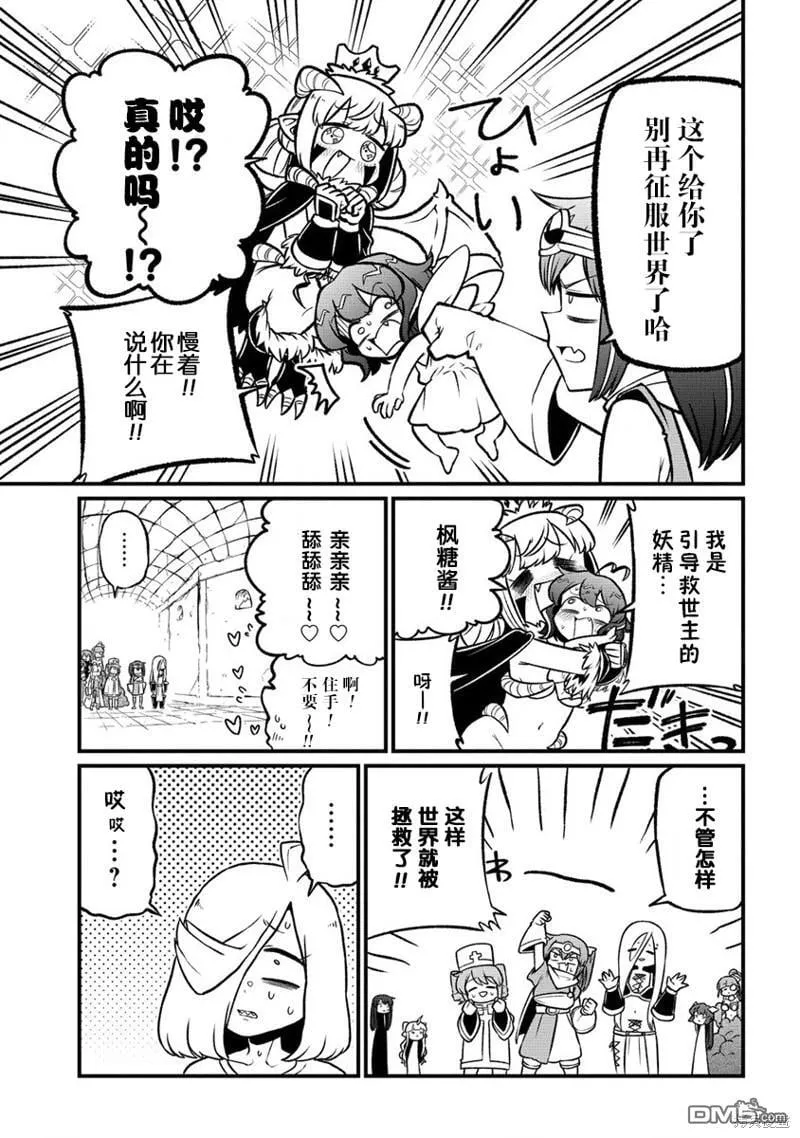 第55话 第25页