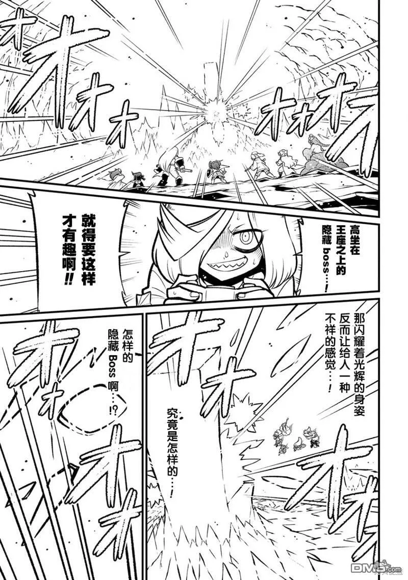 第55话 第27页