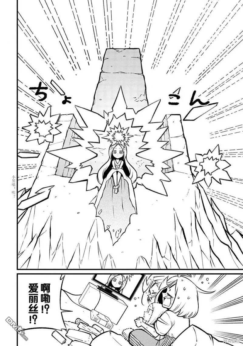 第55话 第28页