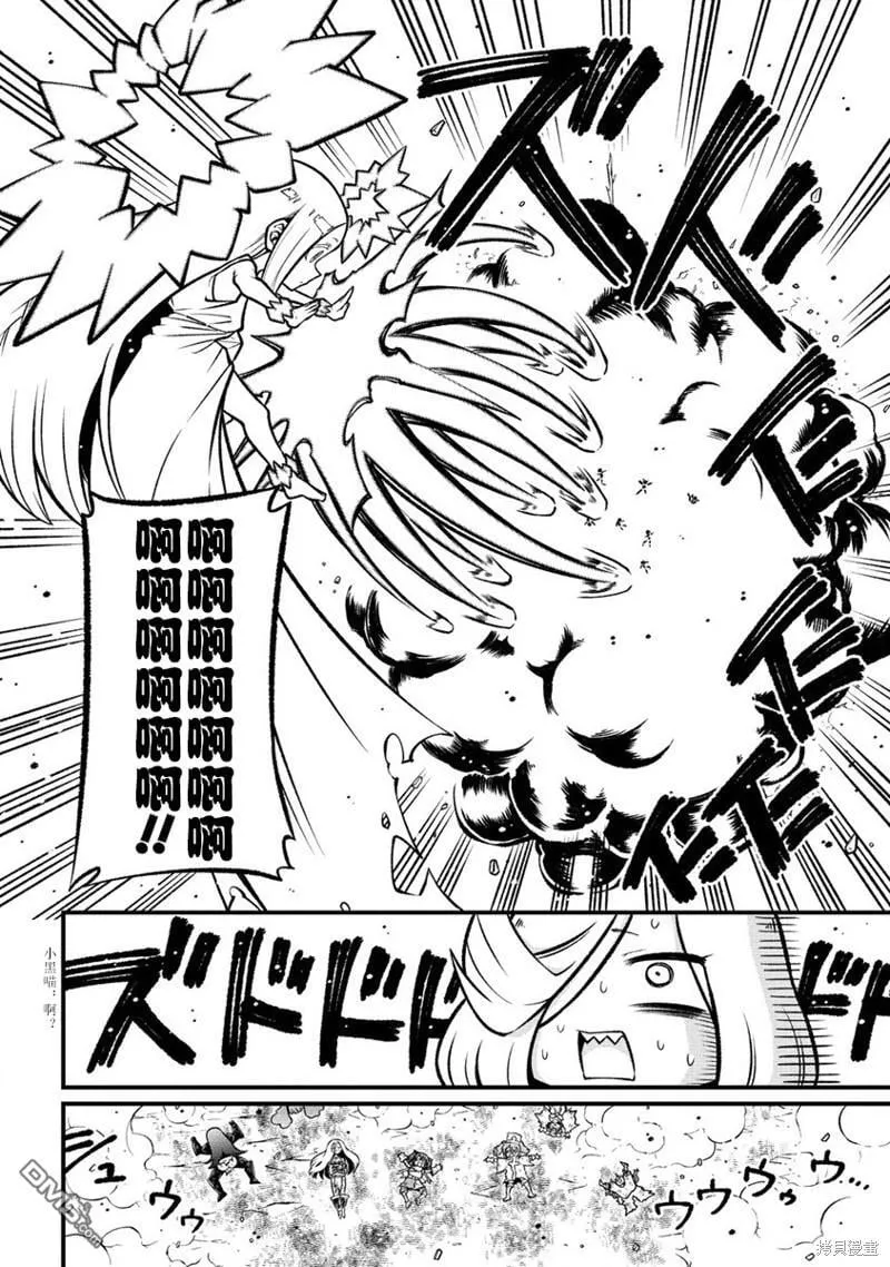 第55话 第30页