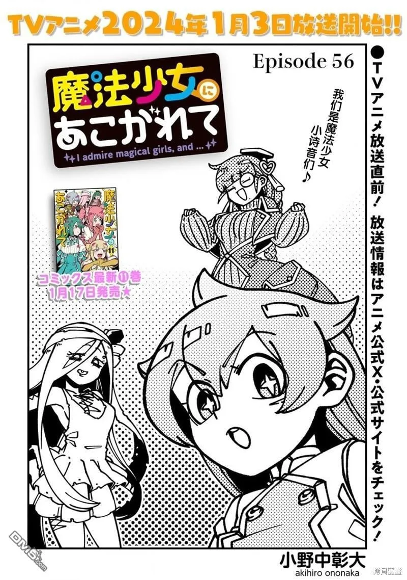 第55话 第35页