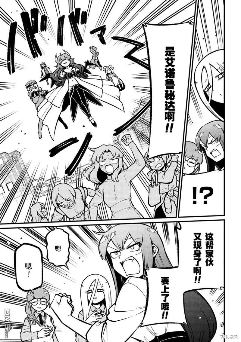第56话 第23页