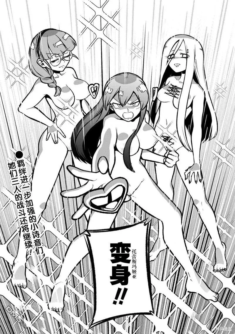 第56话 第24页