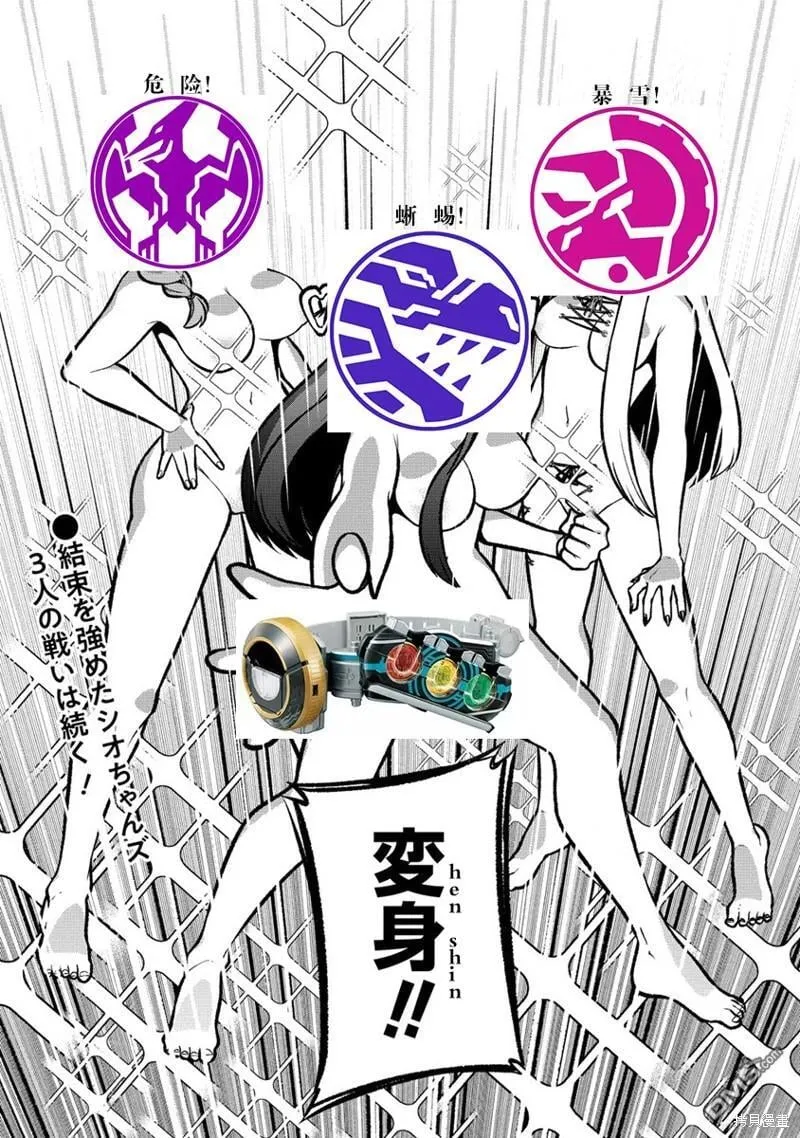 第56话 第25页