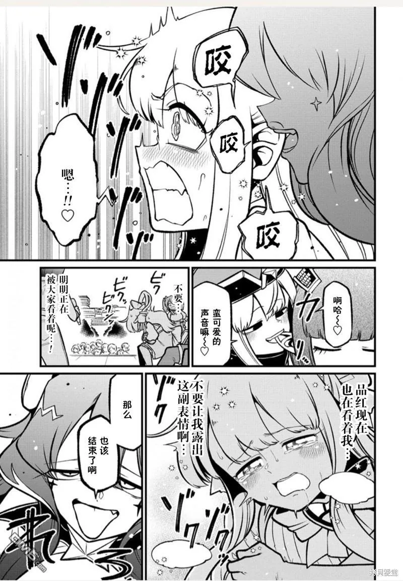 第57话 第15页