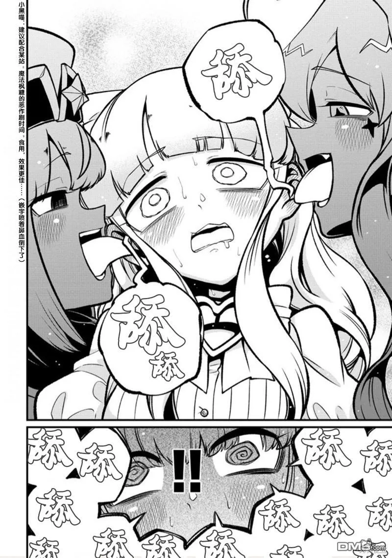 第57话 第16页