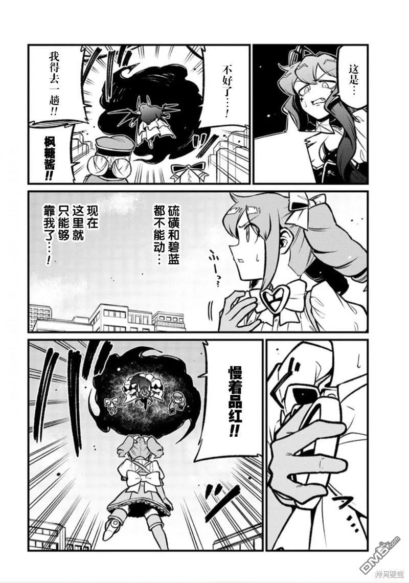 第57话 第22页