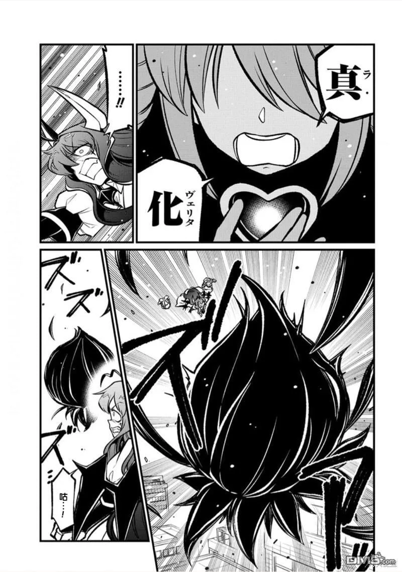 第57话 第23页