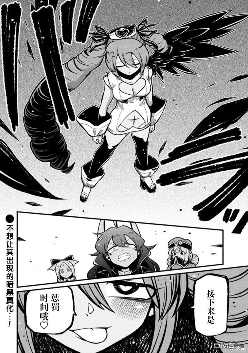第57话 第24页