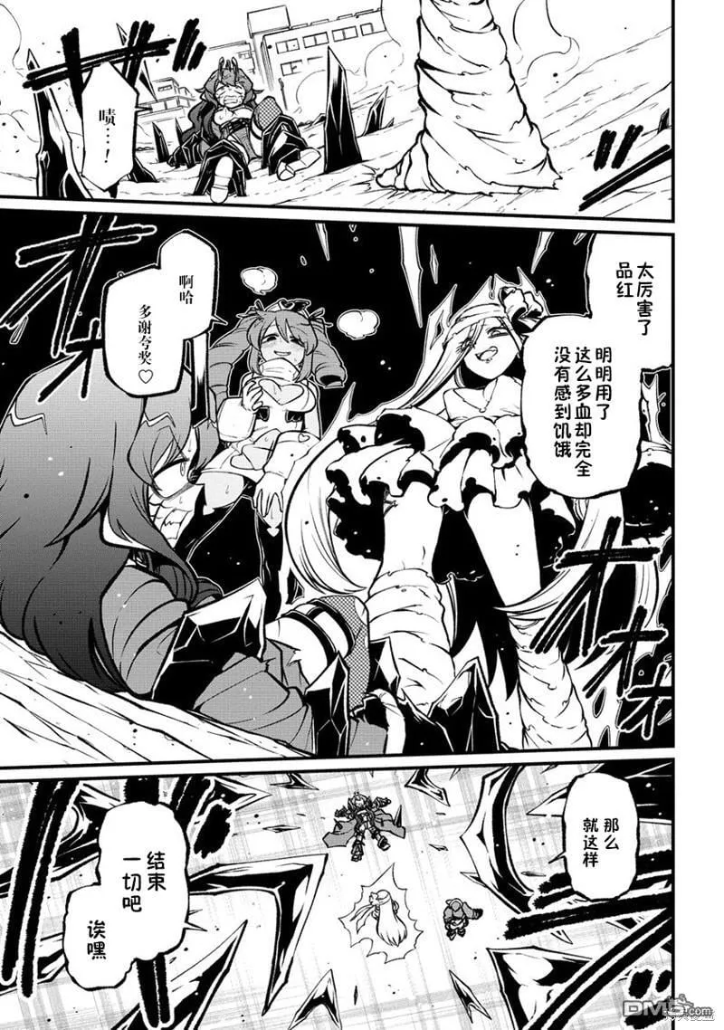 第58话 第11页