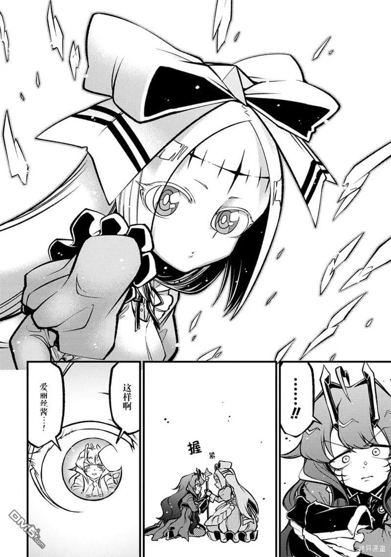 第58话 第14页