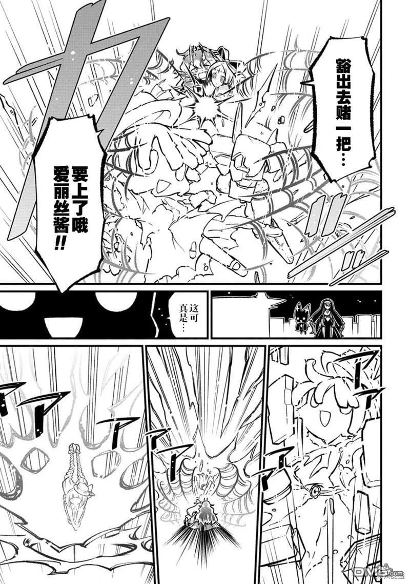 第58话 第15页