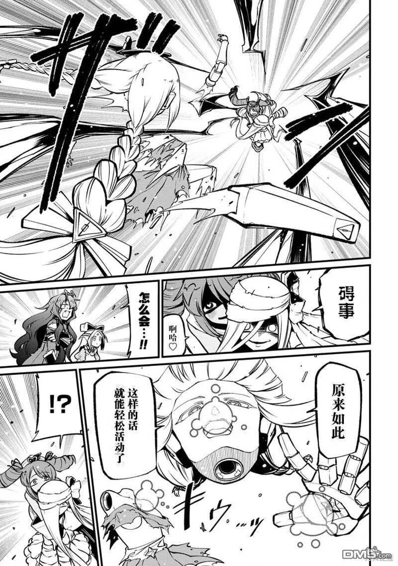 第58话 第19页