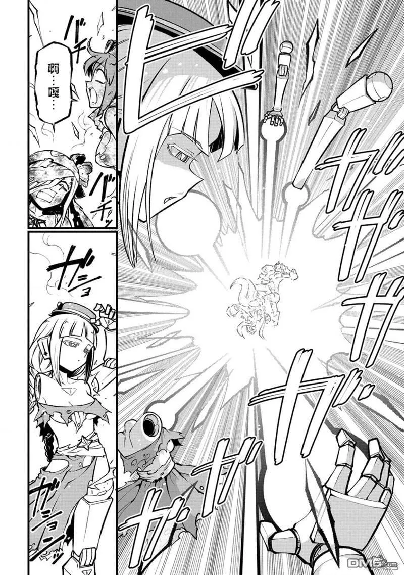第58话 第20页