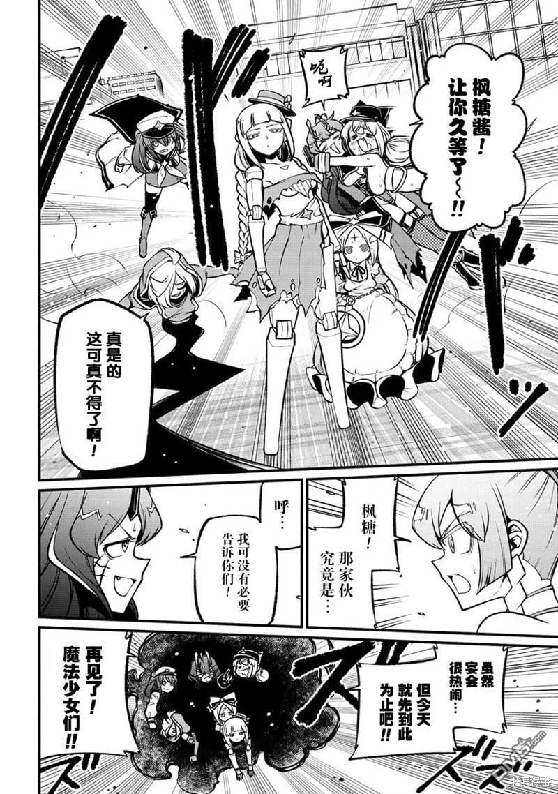 第58话 第22页