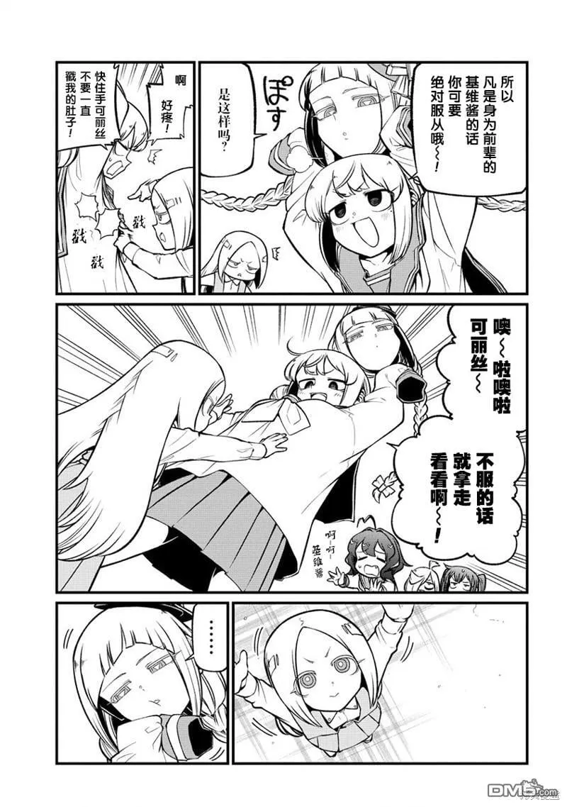 第58话 第25页