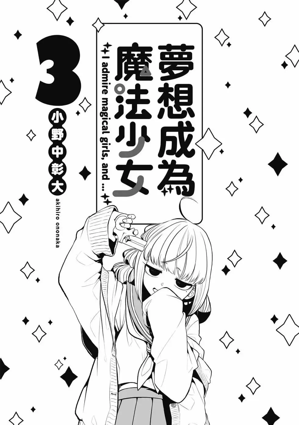 第03卷 第2页