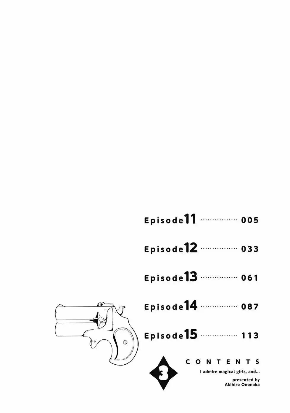 第03卷 第3页