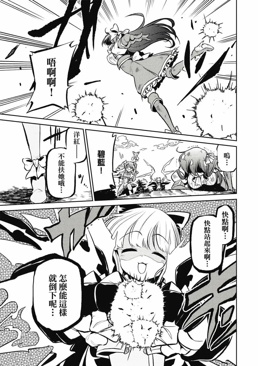 第03卷 第4页