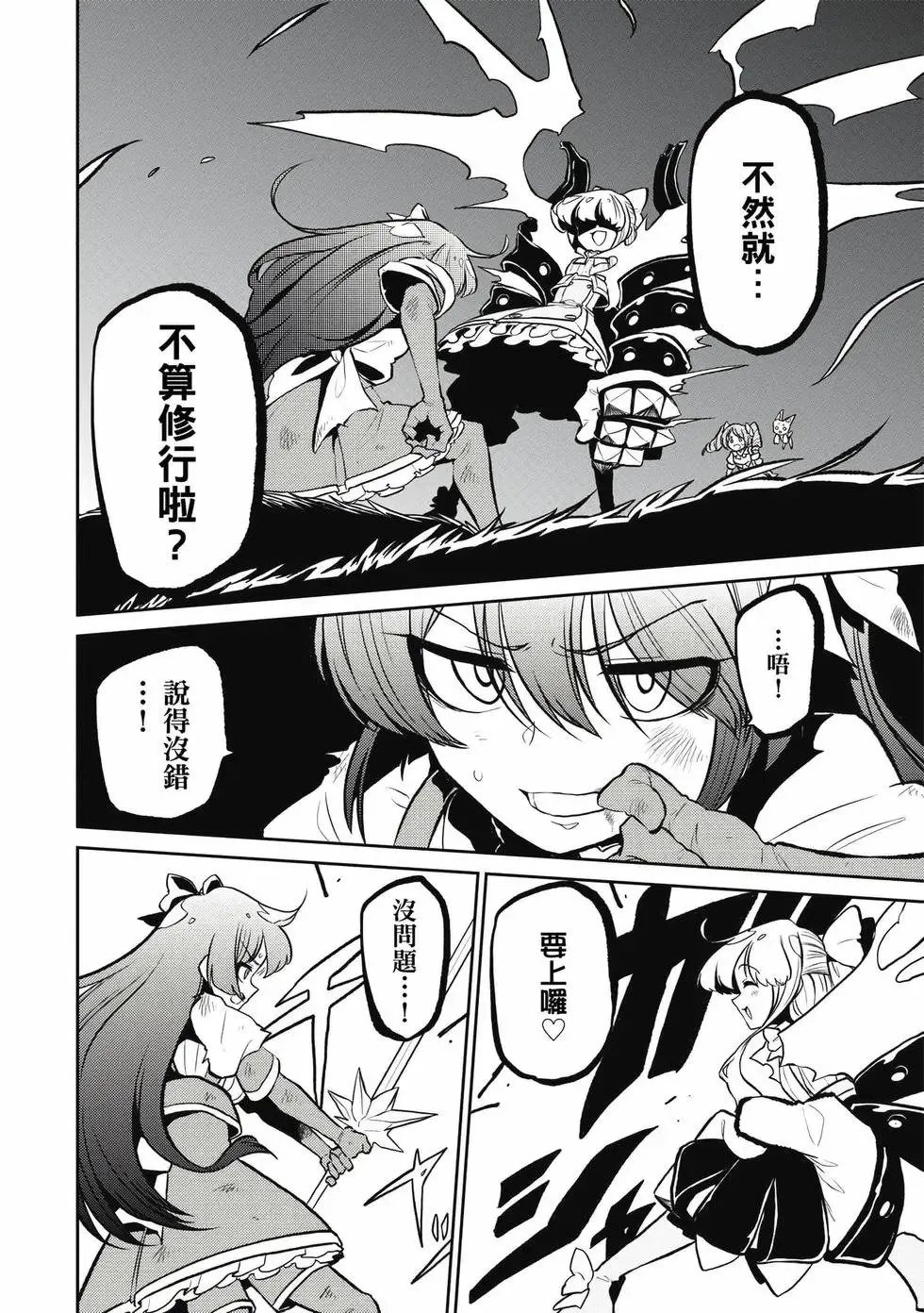 第03卷 第5页
