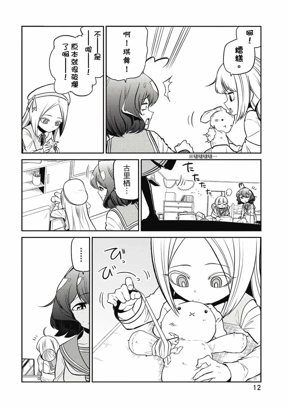 第03卷 第11页